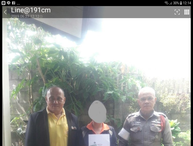 โทร191 โทรกวนตำรวจ