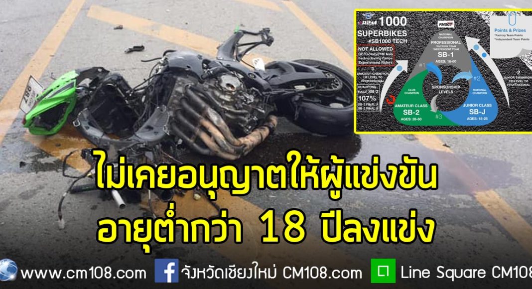 Banner-1000-cc-2