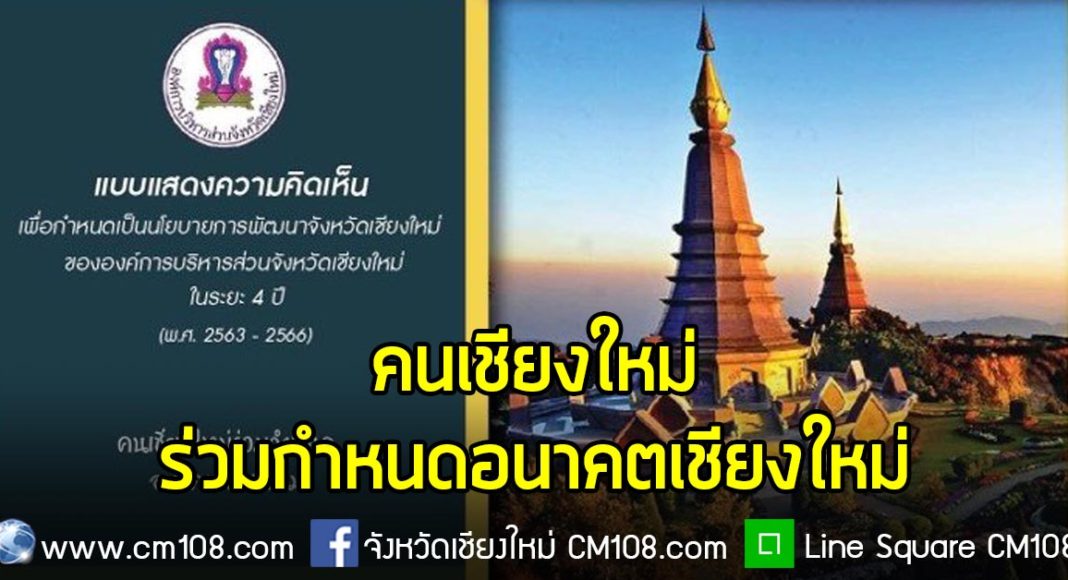 Banner-cnx-29-7-62