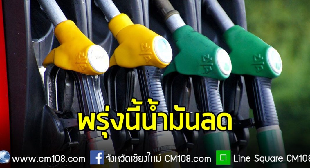 Banner-gas-24-7-62