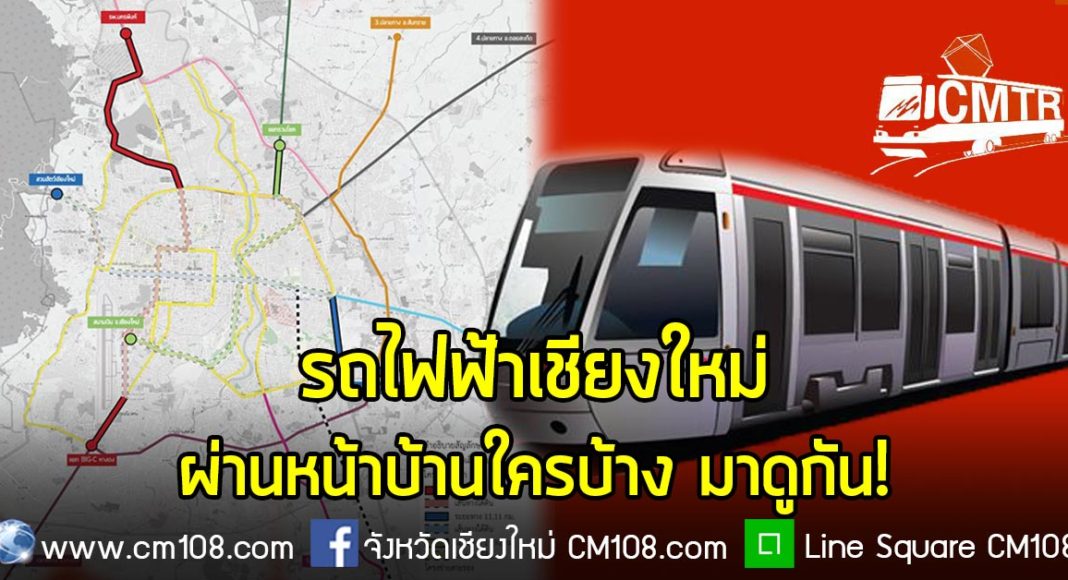 Banner-train-29-7-62-2