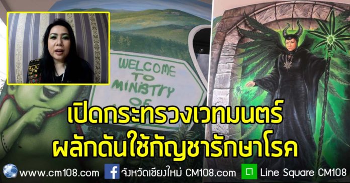 ดร.แก้มหอม