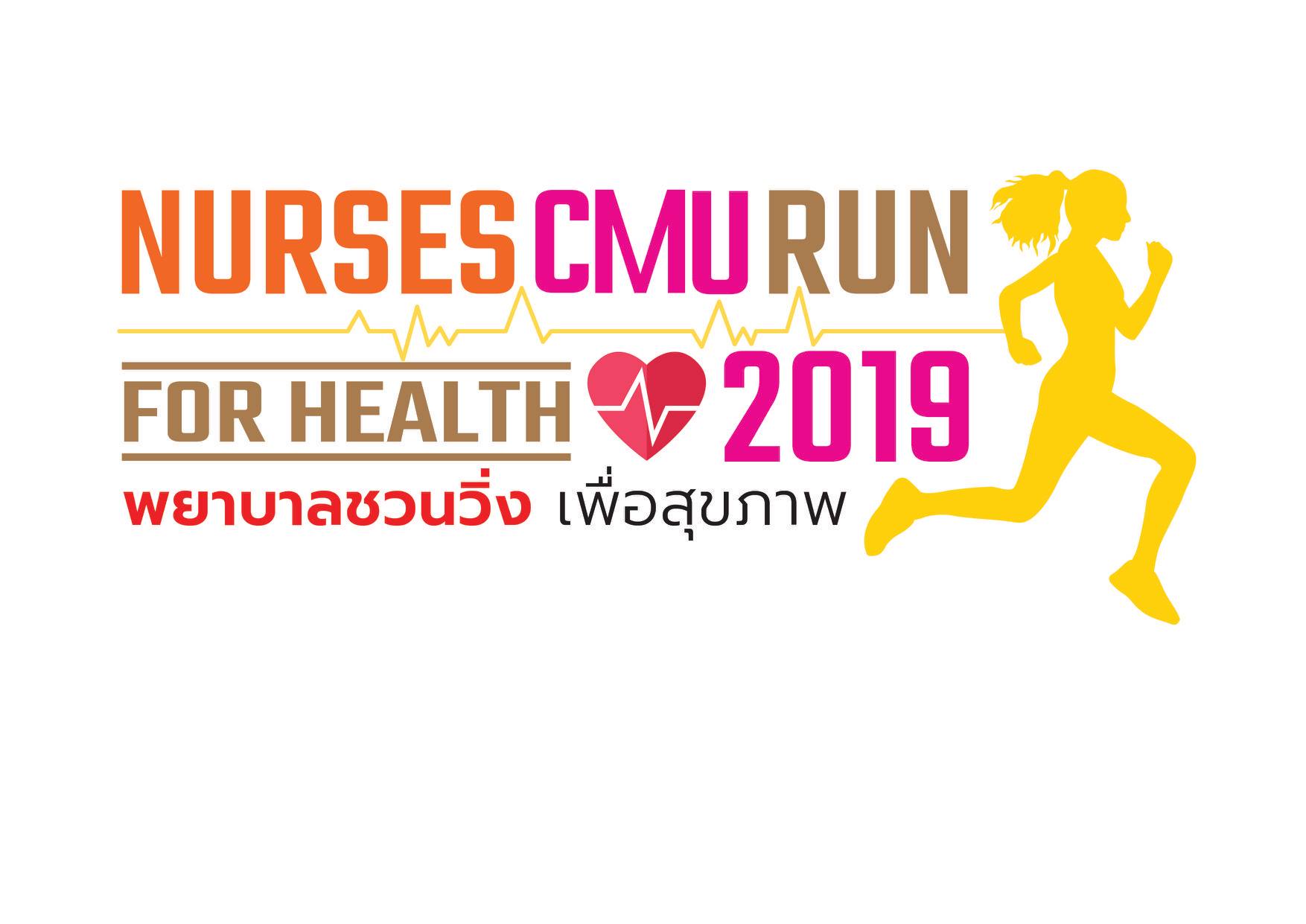 Nurse Run Telegraph