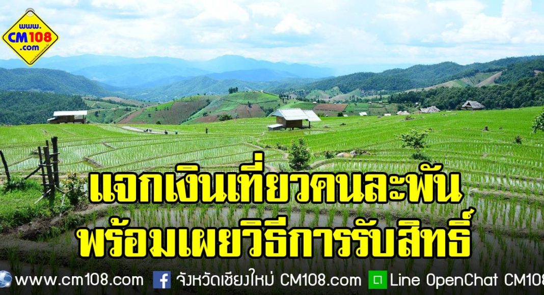 Banner-1000-bath-21-08-2562