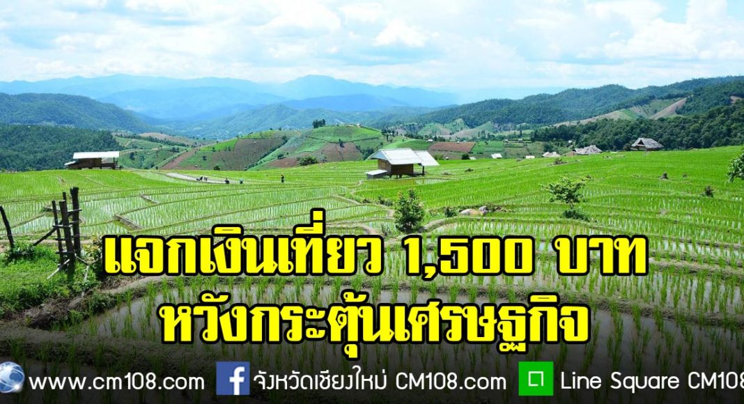 Banner-1500-bath-travel-13-08-2562