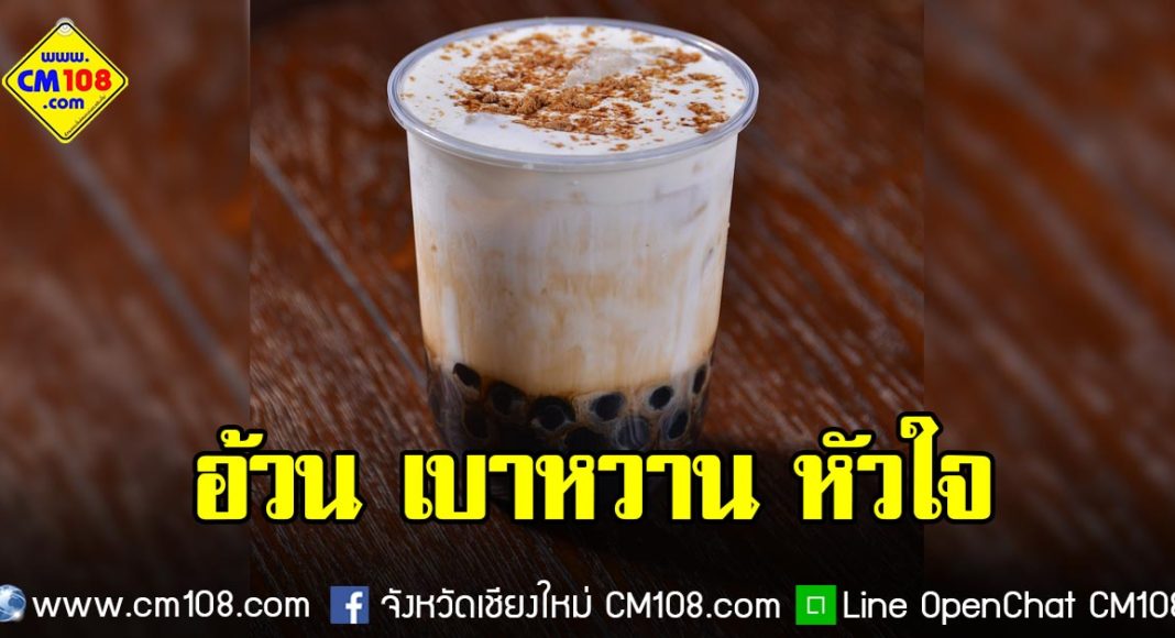 Banner-bubble-milk-tea-26-08-2562