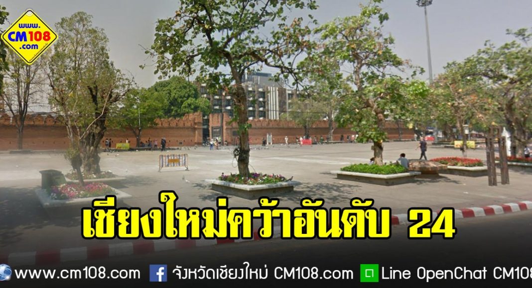 Banner-chiang-mai-safety