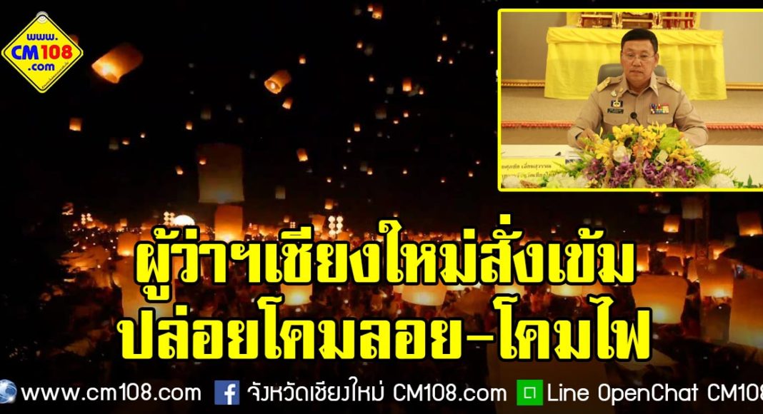 Banner-lantern-22-08-2562-2