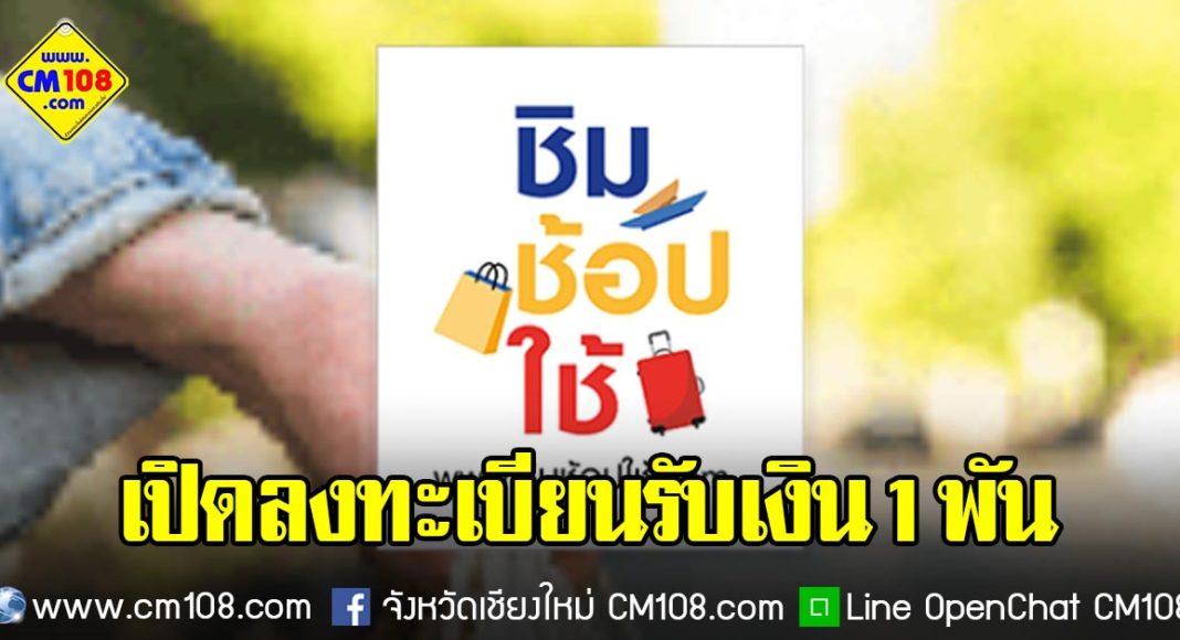 Banner-1000-23-09-2562