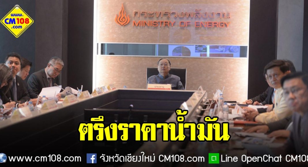 Banner-oil-gas-17-09-2562