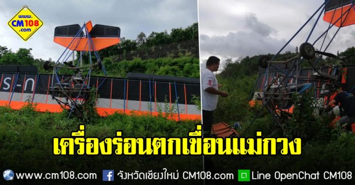 Banner-plane-12-09-2562