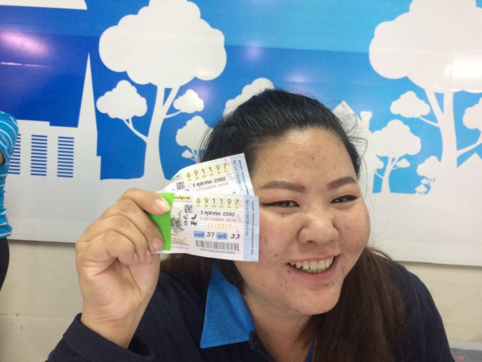 รางวัลที่หนึ่ง 1 ต.ค. 2562