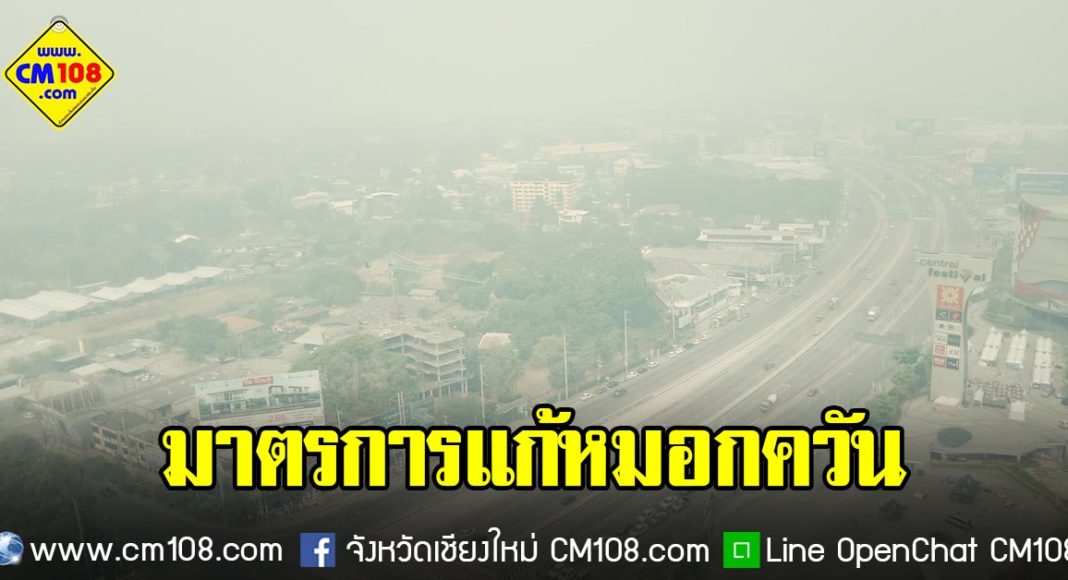 Banner-dust-01-11-2562