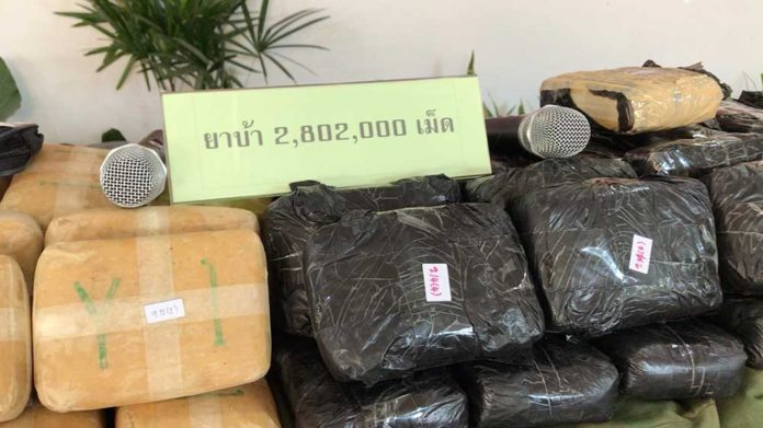 ยาบ้าเชียงใหม่