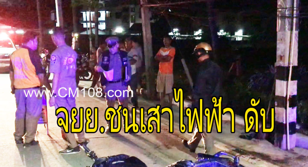 (มีคลิป Video) 2หนุ่มซิ่งบิ๊กไบค์ไม่สวมหมวกนิรภัย รถหลุด ...