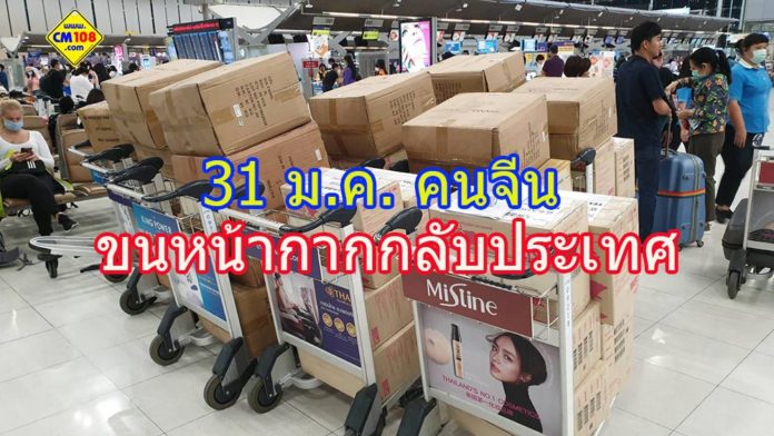 หน้ากากขาดตลาด