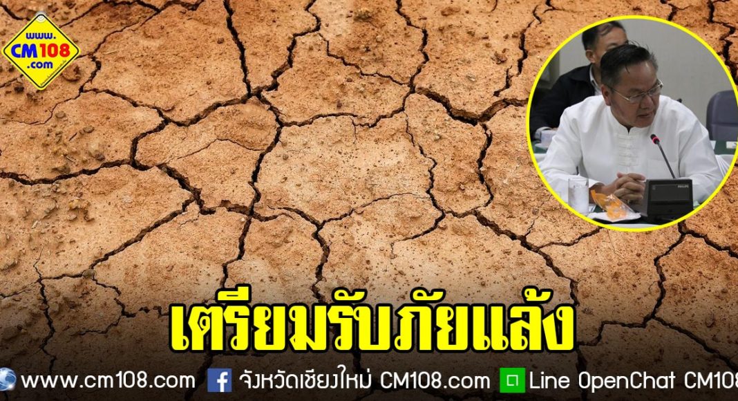 Banner-hot-drought-08-01-2563