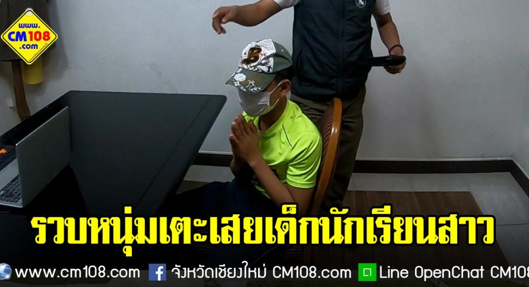 Banner-kid-31-01-2563