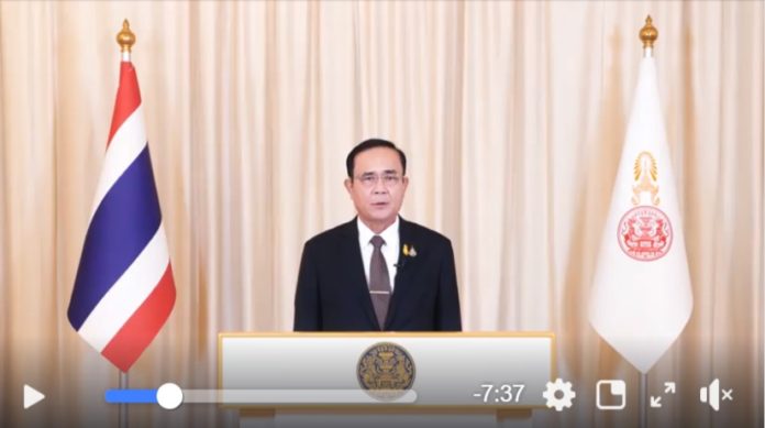 นายกรัฐมนตรี
