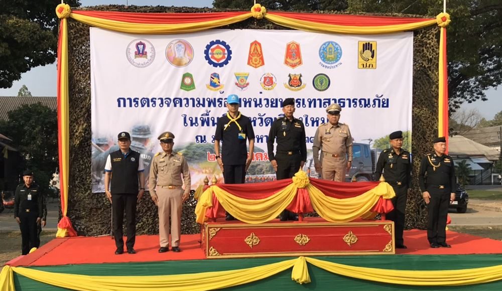 S__14459039 มณฑลทหารบกที่ 33