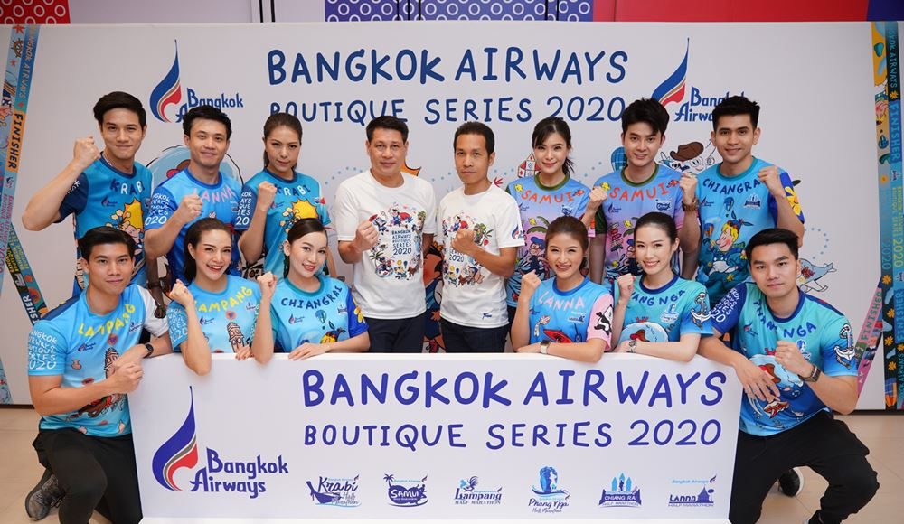 1_Bangkok Airways launches “Bangkok Airways Boutique Series 2020” The 6 running races at 6 boutique destinations across Thailand บางกอกแอร์เวย์สจัดงานแถลงข่าว “บางกอกแอร์เวย์ส บูทีค ซีรี่ย์ 2020”รายการแข่งขันวิ่งใน 6 เส้นทางบูทีคทั่วไทย