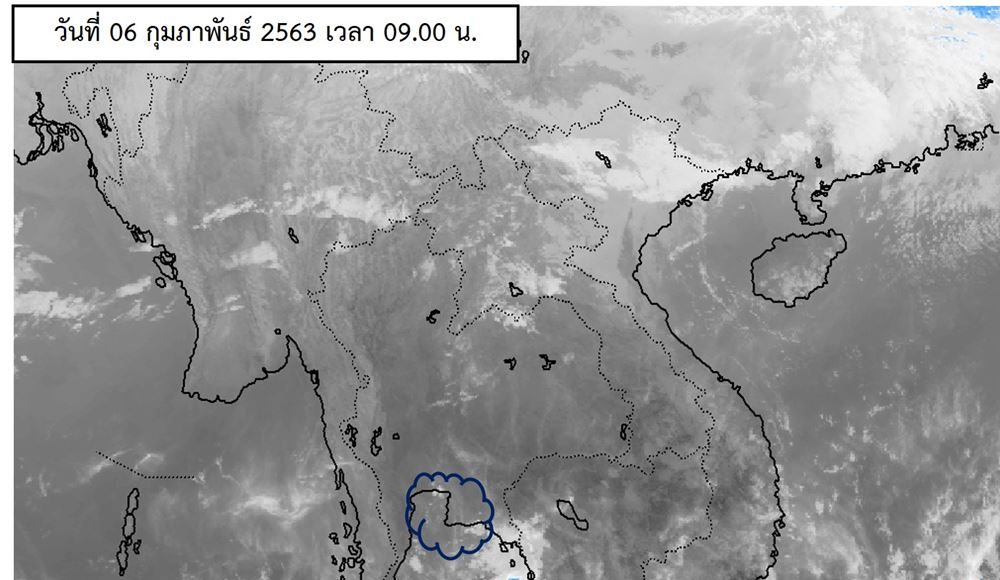 2020020609 พยากรณ์อากาศประจำวัน