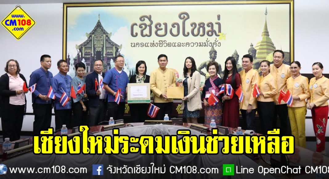 Banner-money-china-07-02-2563