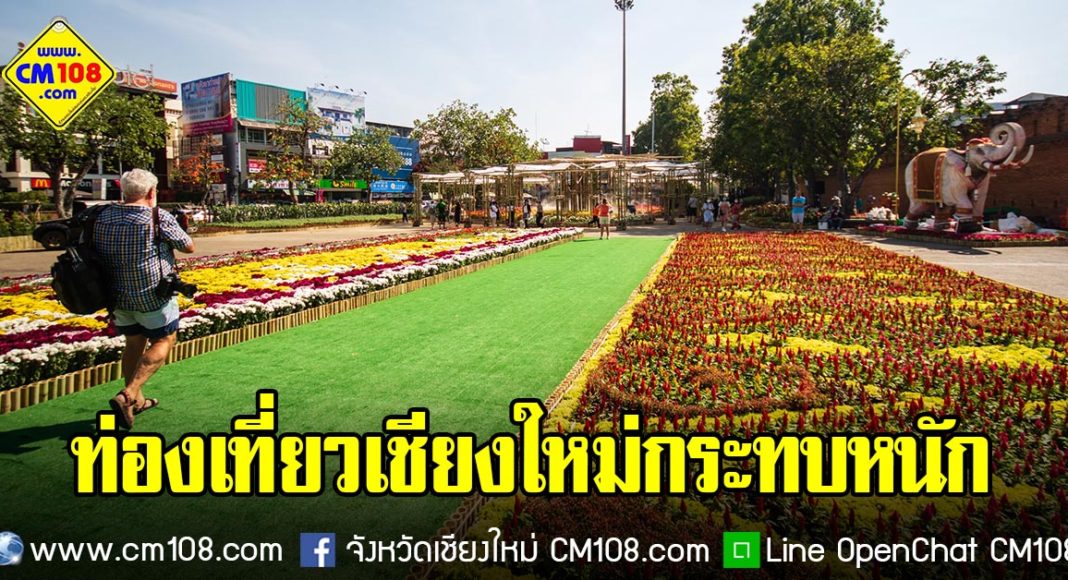Banner-travel-12-02-2563