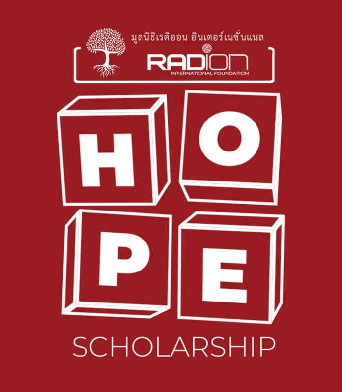 HOPE SCHOLARSHIP