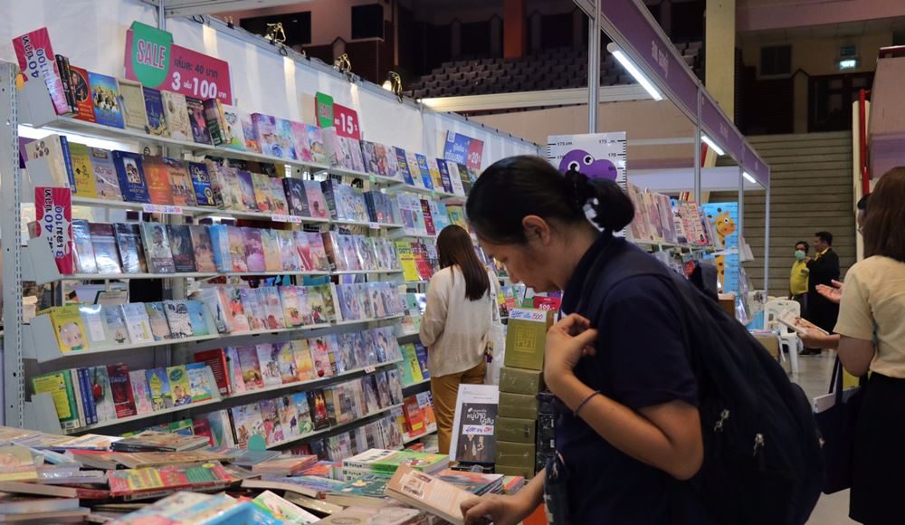 S__4309027 CMU Book Fair ครั้งที่ 26
