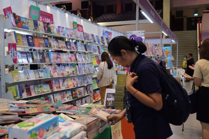 CMU Book Fair ครั้งที่ 26