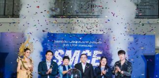 SMCE ICONIC FAIR เชียงใหม่