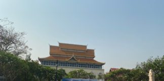 รวมพลังชาวเชียงใหม่สู้ภัย โควิด-19