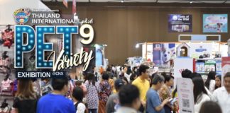 SmartHeart presents Thailand International Pet Variety Exhibition ครั้งที่ 9