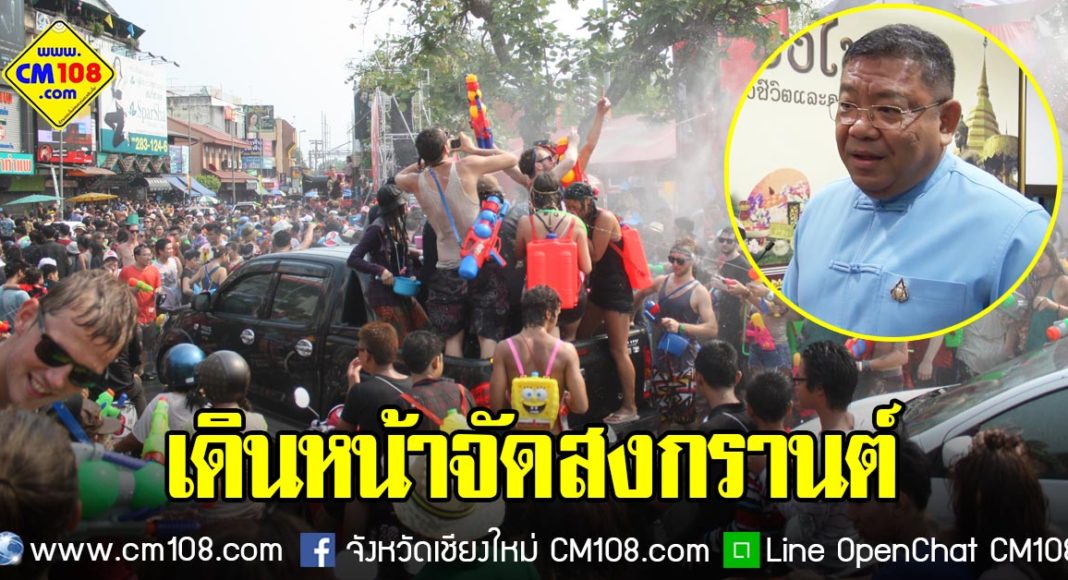 Banner-songkran-07-03-2563