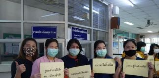 ให้กำลังใจพยาบาลชุดแรกดูแลผู้ป่วยโควิด