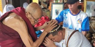 ขอพรองค์พระราหู ที่ตำหนักพระราหูทาชมภู