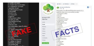 นร้าน Safety zone รองรับค่าฝุ่นละอองในอากาศ Pm 2.5