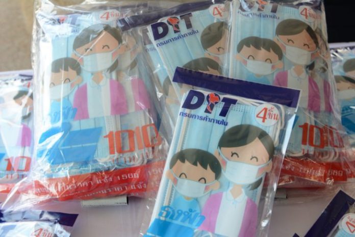 หน้ากากอนามัยเชียงใหม่