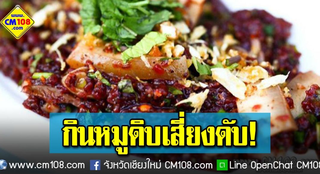 Banner-pork-25-04-563