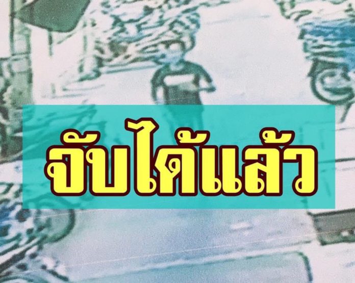 วิ่งราว สร้อยคอทองคำ