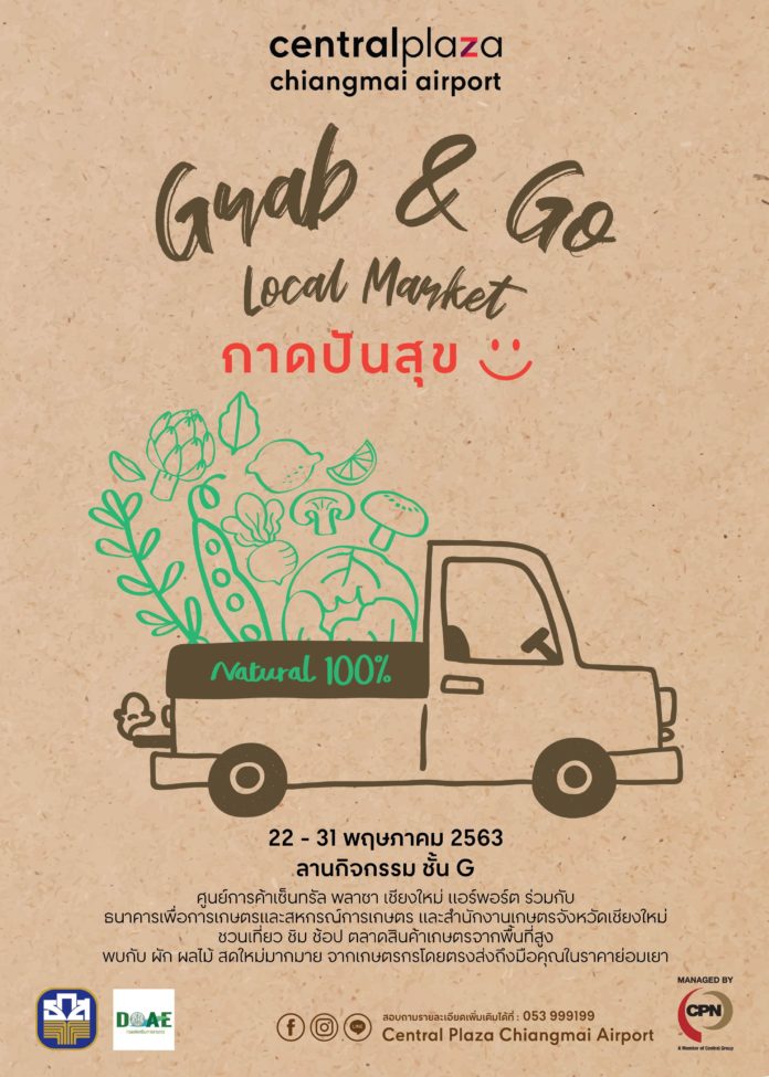 GRAB&GO Local Market : กาดปันสุข