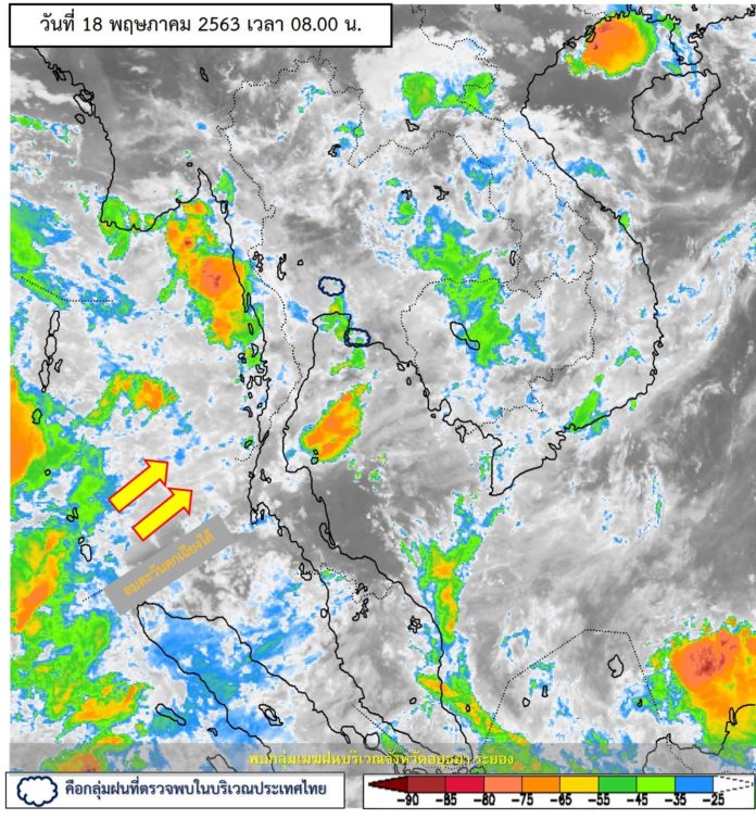 พยากรณ์อากาศประจำวันที่ 18 พฤษภาคม 2563