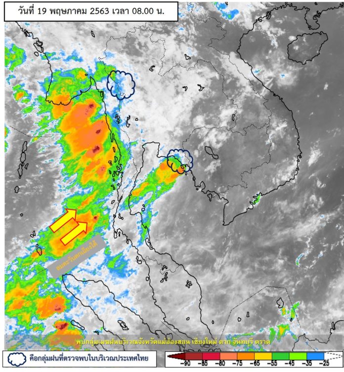 พยากรณ์อากาศประจำวันที่ 19 พฤษภาคม 2563