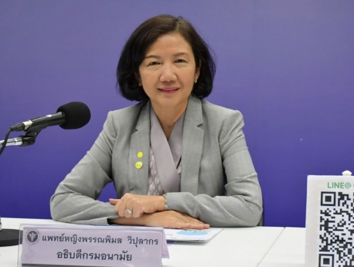 อธิบดีกรมอนามัย