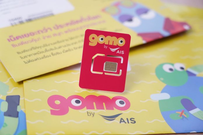 AIS ส่ง “GOMO” ซิมออนไลน์ 100%