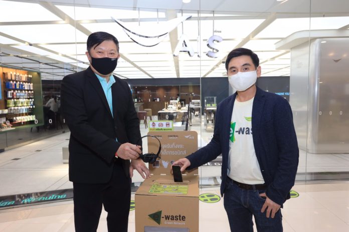 คนไทยไร้ E-Waste