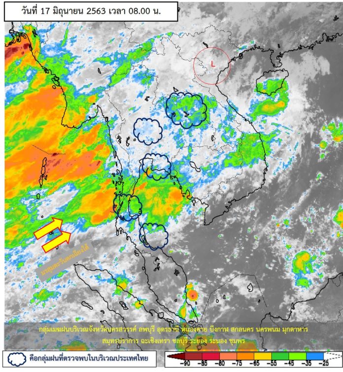 พยากรณ์อากาศประจำวันที่ 17 มิถุนายน 2563