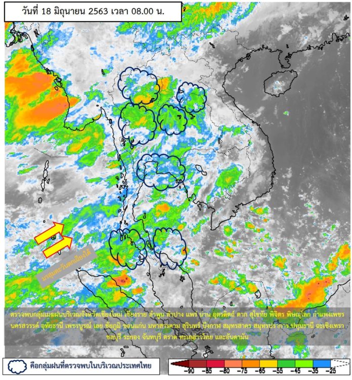 พยากรณ์อากาศประจำวันที่ 18 มิถุนายน 2563