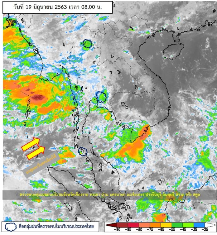 พยากรณ์อากาศประจำวันที่ 19 มิถุนายน 2563
